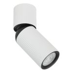 Plafonska lampa AFS117-1C WH-Cormel-FORMA